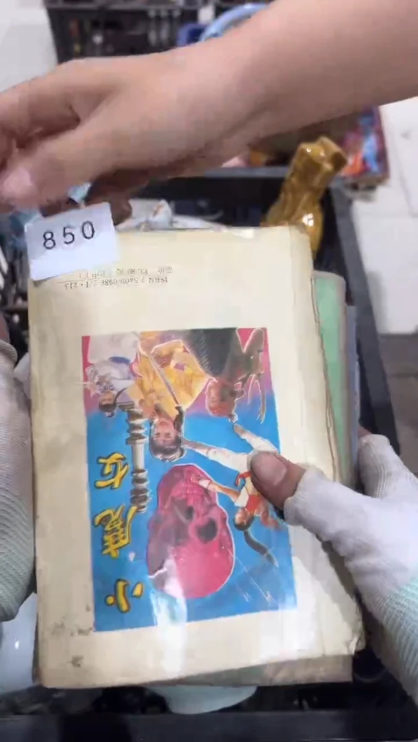 陶瓷叉***工工艺品0807850