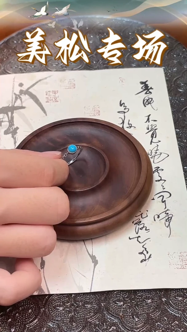 银S925镶嵌绿松石戒指99