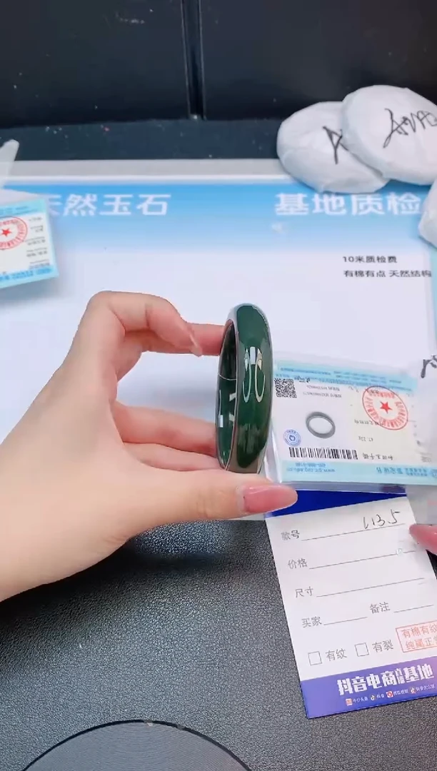 和田玉手镯未镶嵌10L135-54