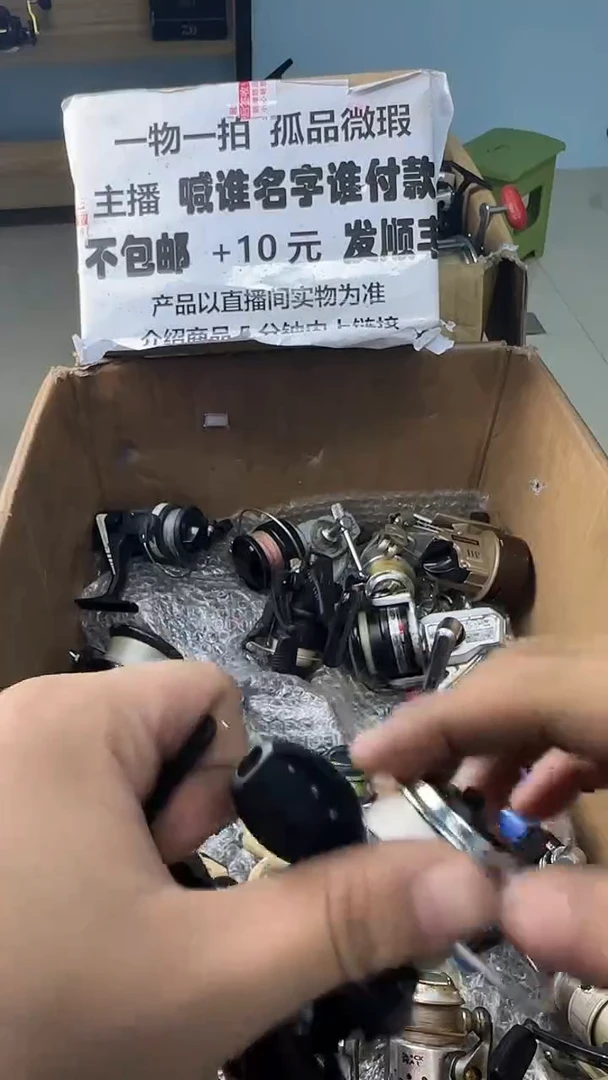 见*一物一拍 孤品微瑕 以直播间展示为准