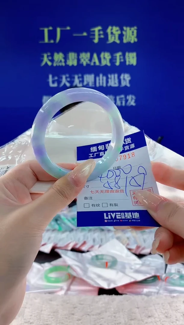 未镶嵌手镯翡翠18天然翡翠A货