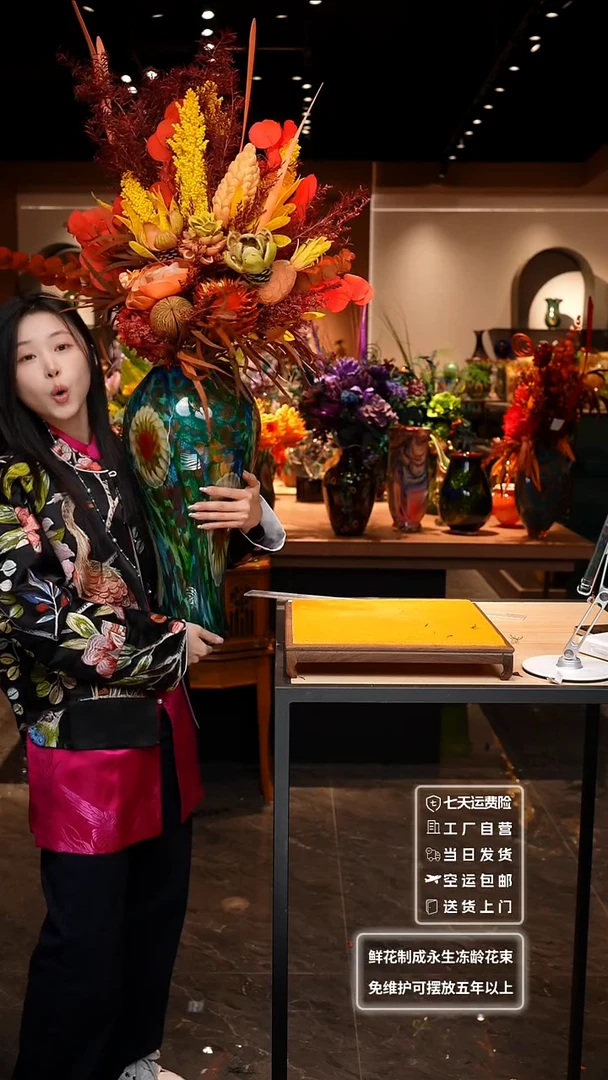 【闪购商品】琉璃翠石极光+2束金玉满堂