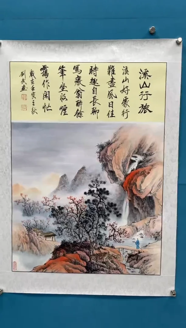 国画闪电购刘武绘画6