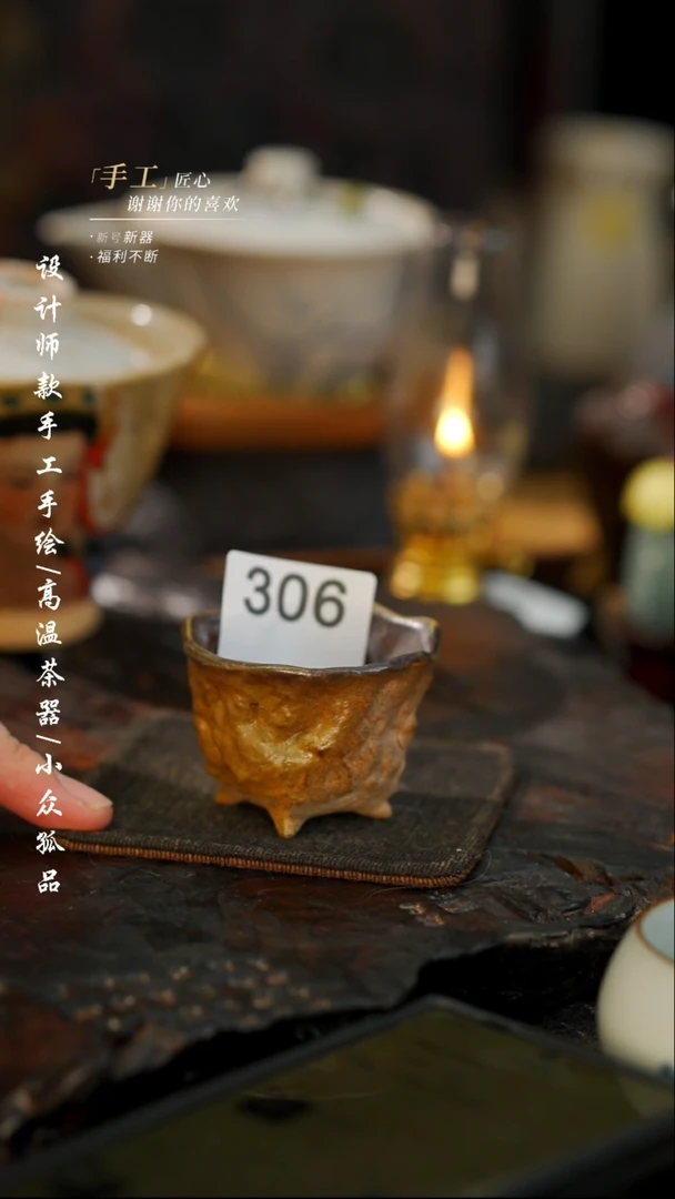 【闪购商品】【吾二306】景德镇陶瓷***