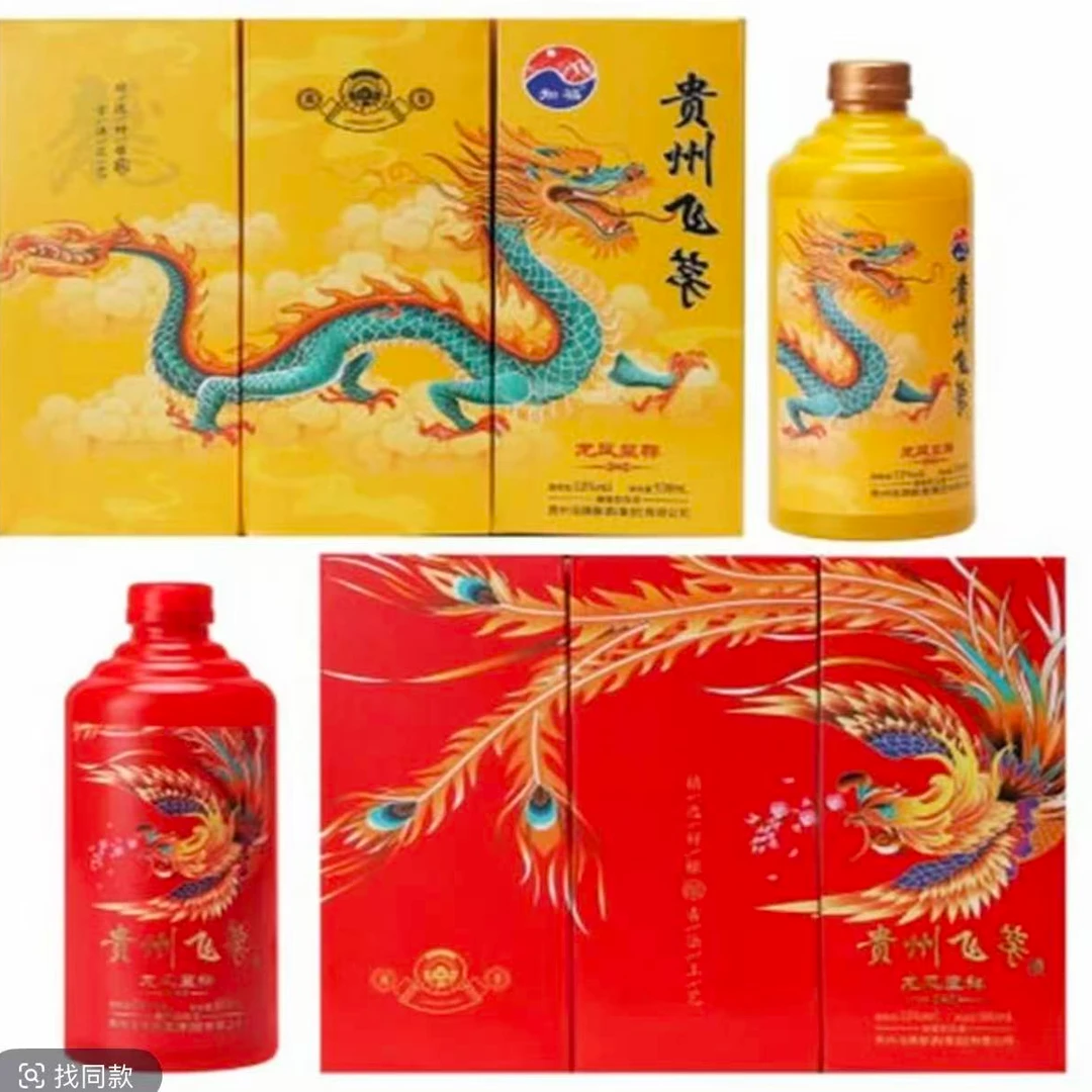 濛泷湾贵州酱香型白酒53度500ml口感醇厚适合收藏53%Vol