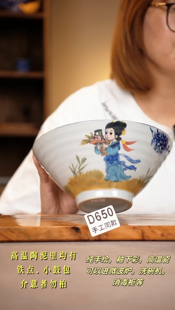 其他D650陶然集器瓷器