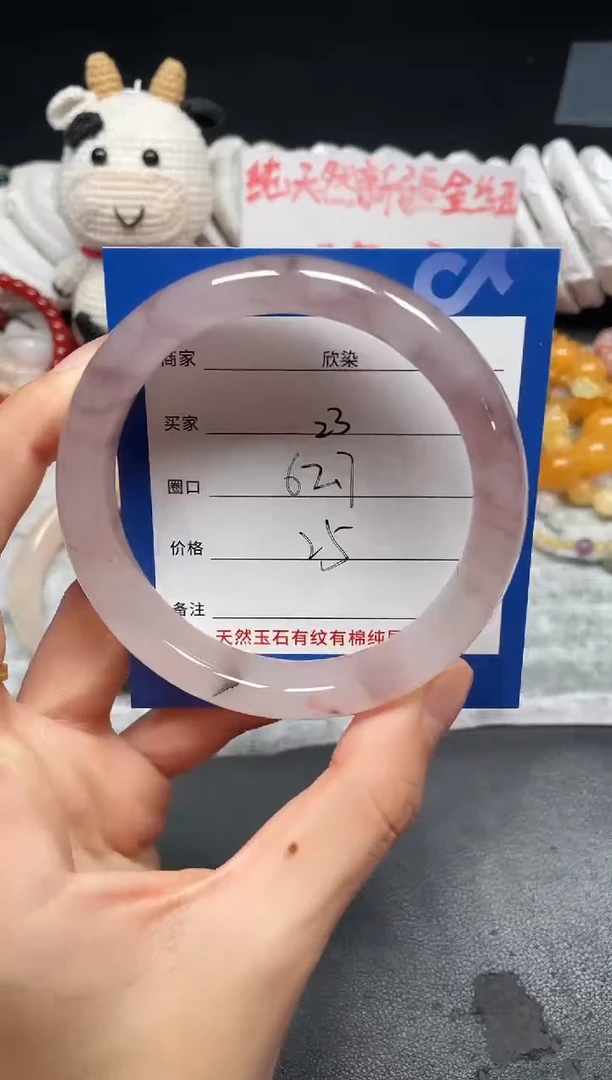 未镶嵌手镯石英质玉23