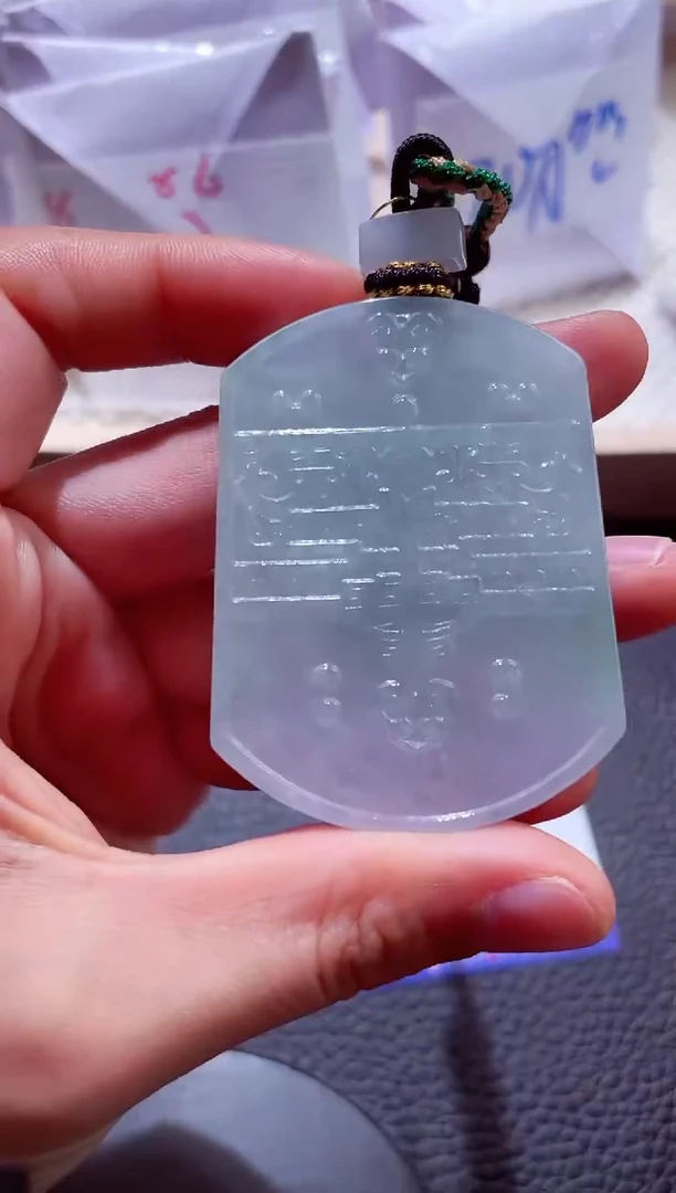 颈饰未镶嵌翡翠00009627