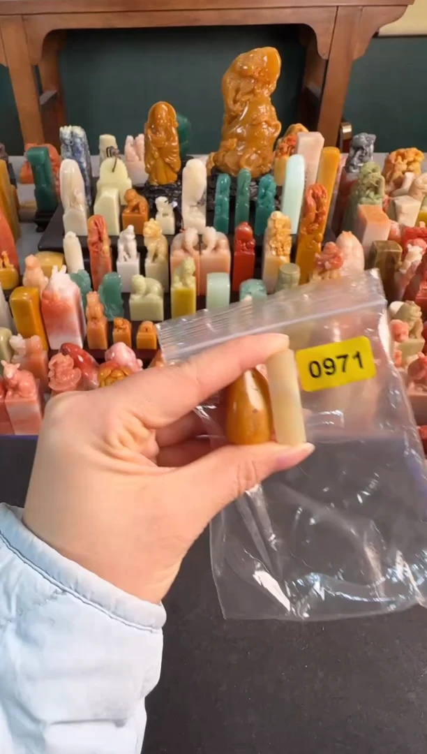 【闪购商品】昌化石印石0971编号编号