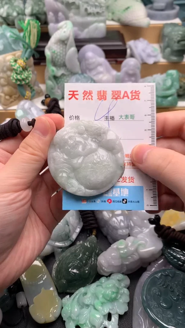吊坠(不含链)未镶嵌翡翠1