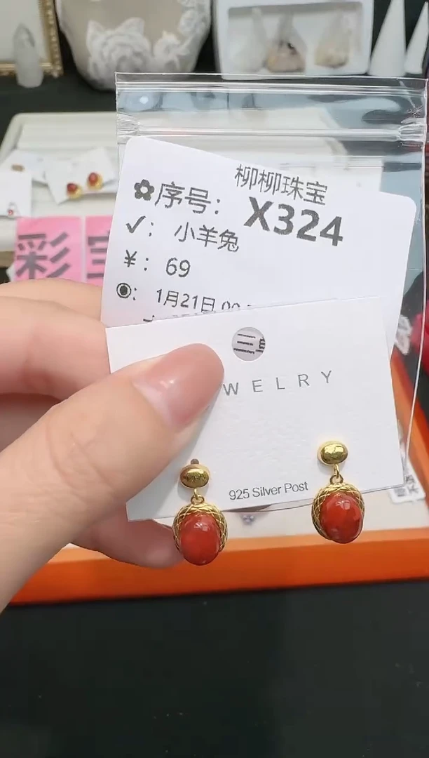 【闪购商品】南红玛瑙耳饰银S925镶嵌多样性发一X324