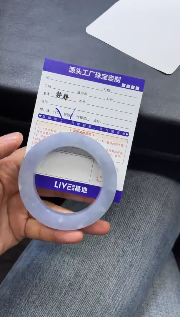 未镶嵌手镯定制翡翠繁*定制不退不换