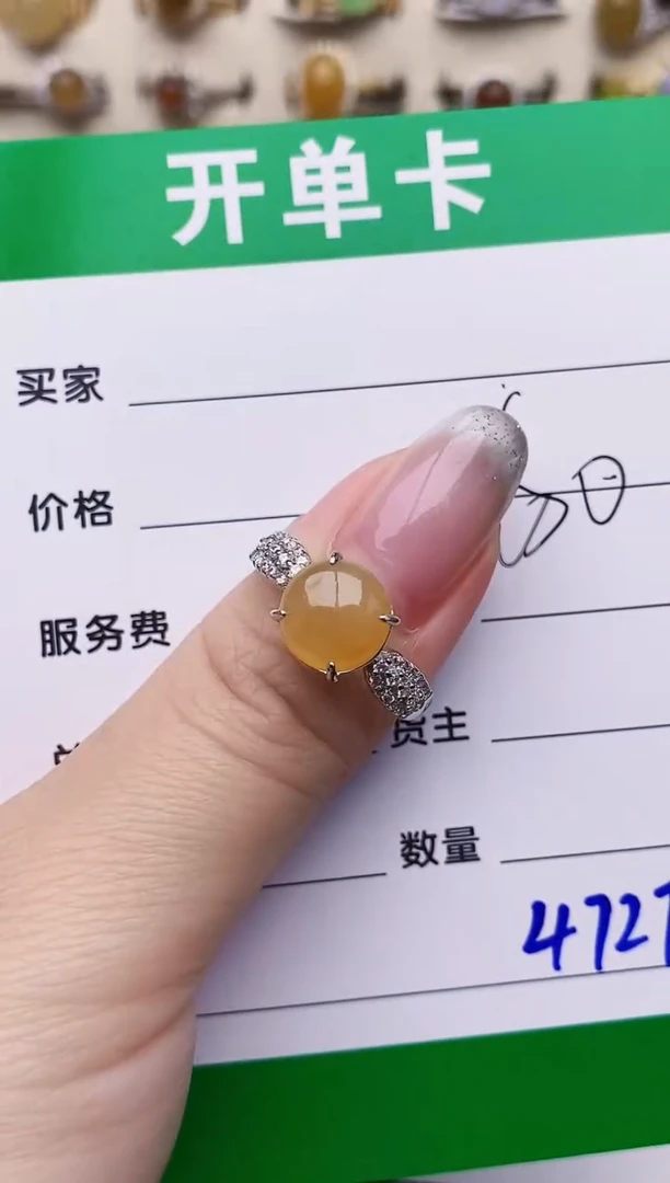 银S925镶嵌戒指翡翠4727