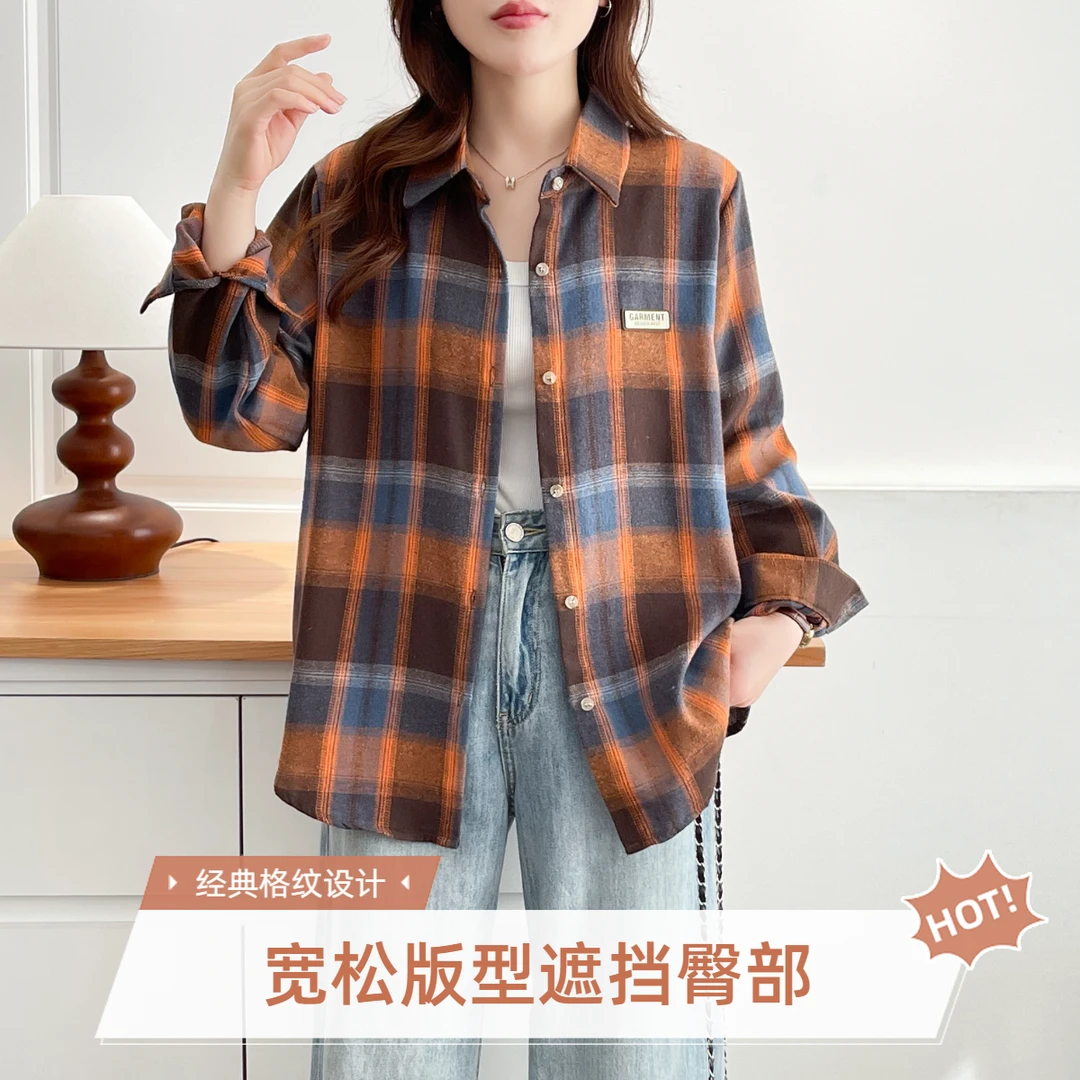 胖嘟嘟大码女装韩版格子衬衫秋季宽松显瘦衬衣中长款长袖遮臀上衣