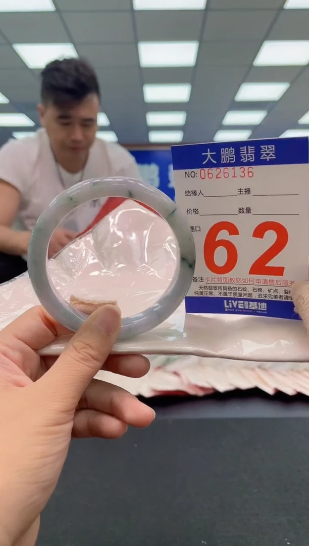 未镶嵌手镯翡翠 AAAAAAAAA