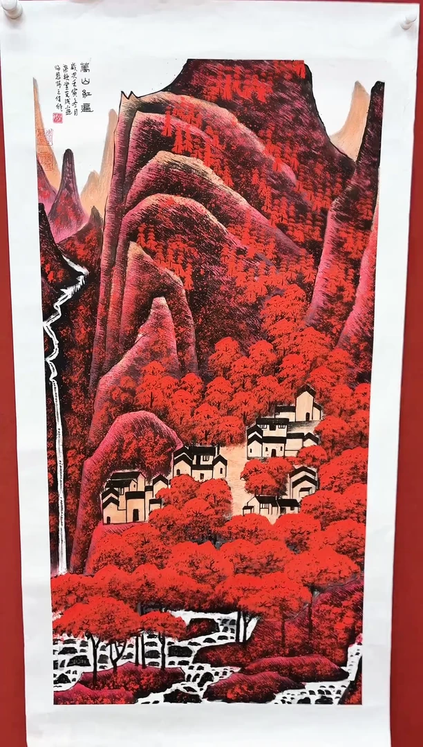 国画李克成 国画展览专场