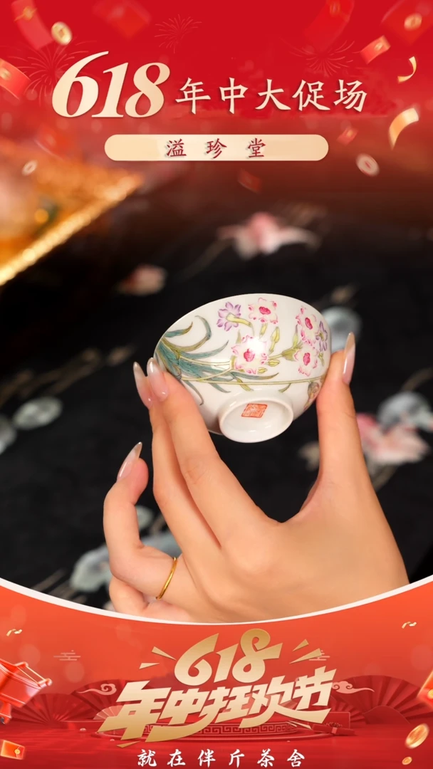 溢珍堂   珍珠白釉   水仙  单杯银