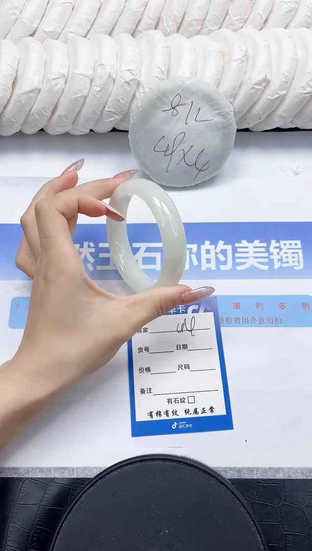 未镶嵌手镯和田玉44-55.6