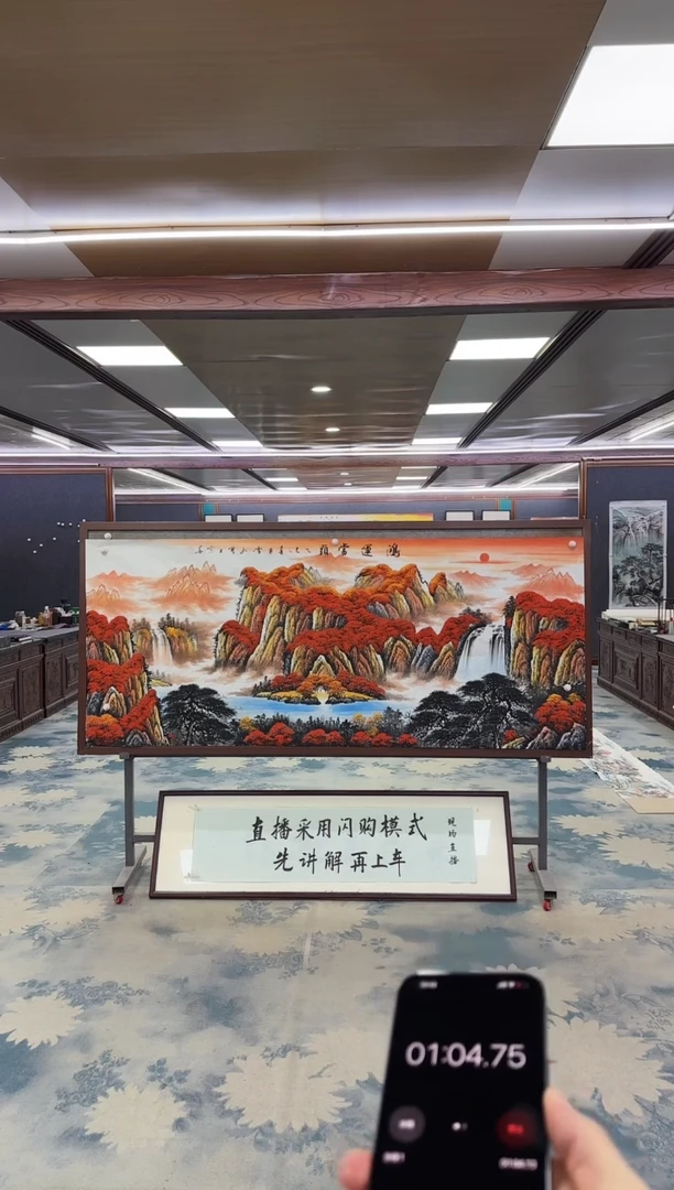 国画流***光W-刘雪红-小八尺-山水国画