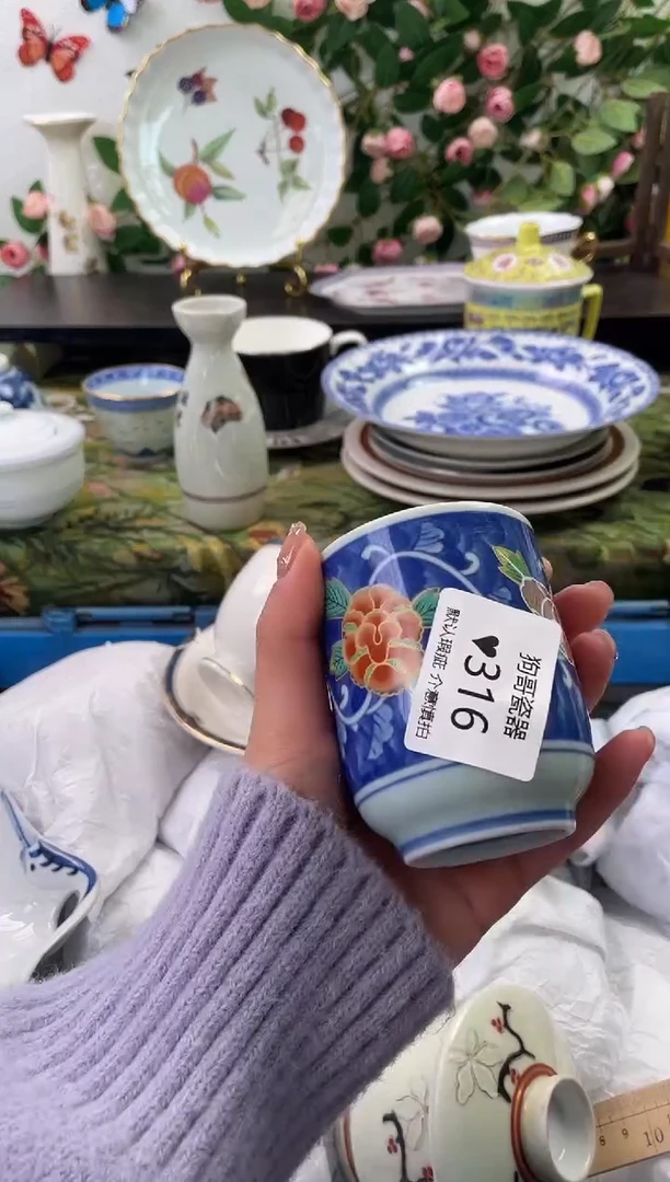 【闪购商品】瓷片316+2海外中古回流瓷器 默认瑕疵慎拍