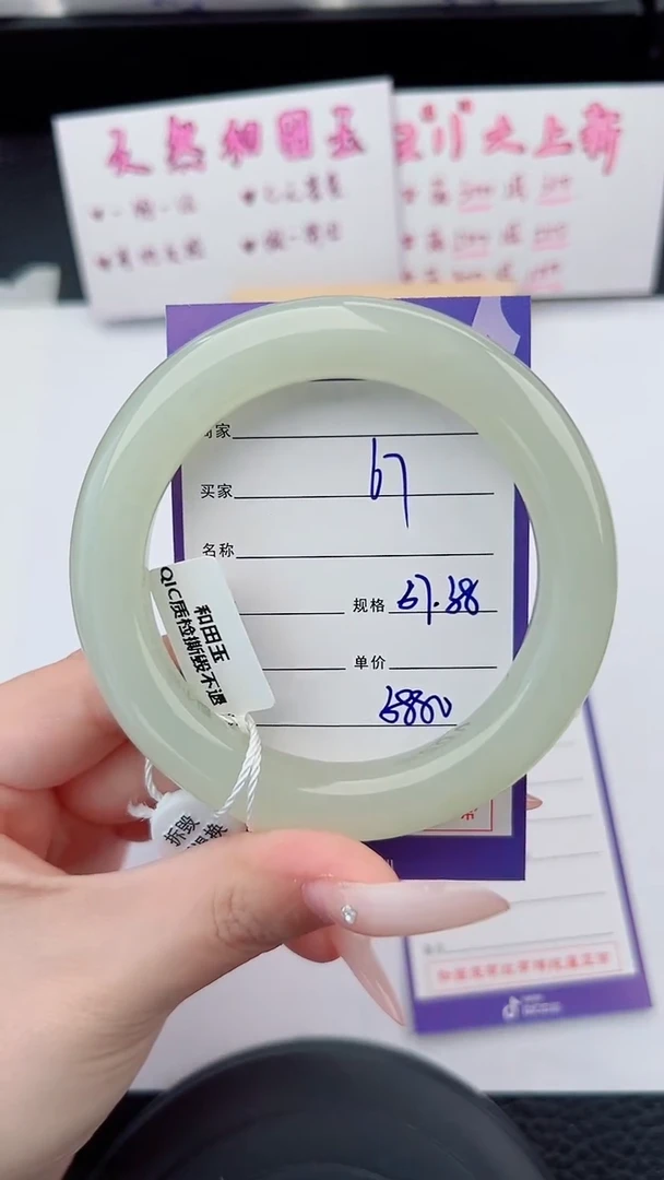未镶嵌手镯和田玉67碎玉微色差T9
