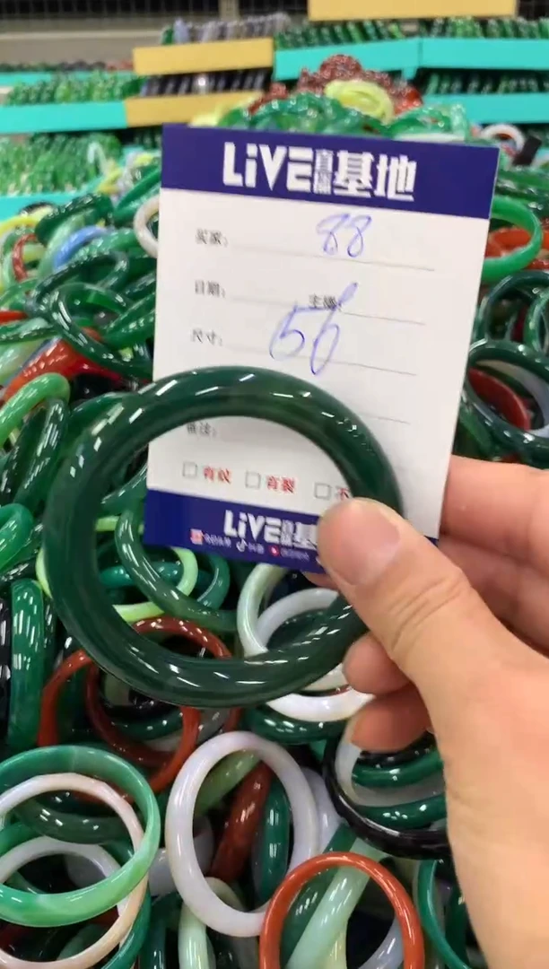 手镯玛瑙/玉髓未镶嵌88