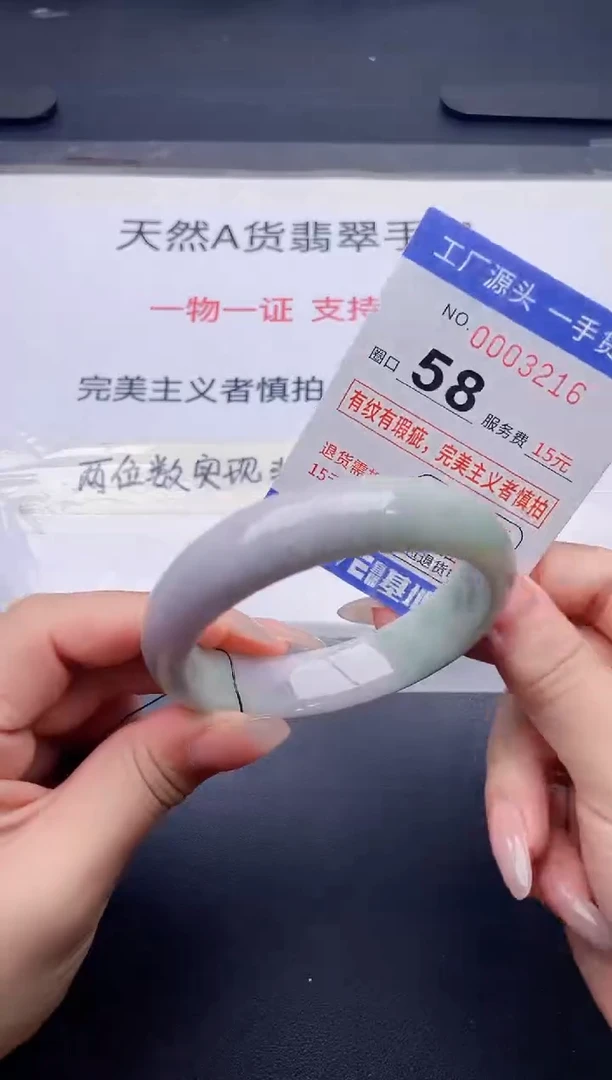 未镶嵌手镯翡翠翡翠手镯未镶嵌