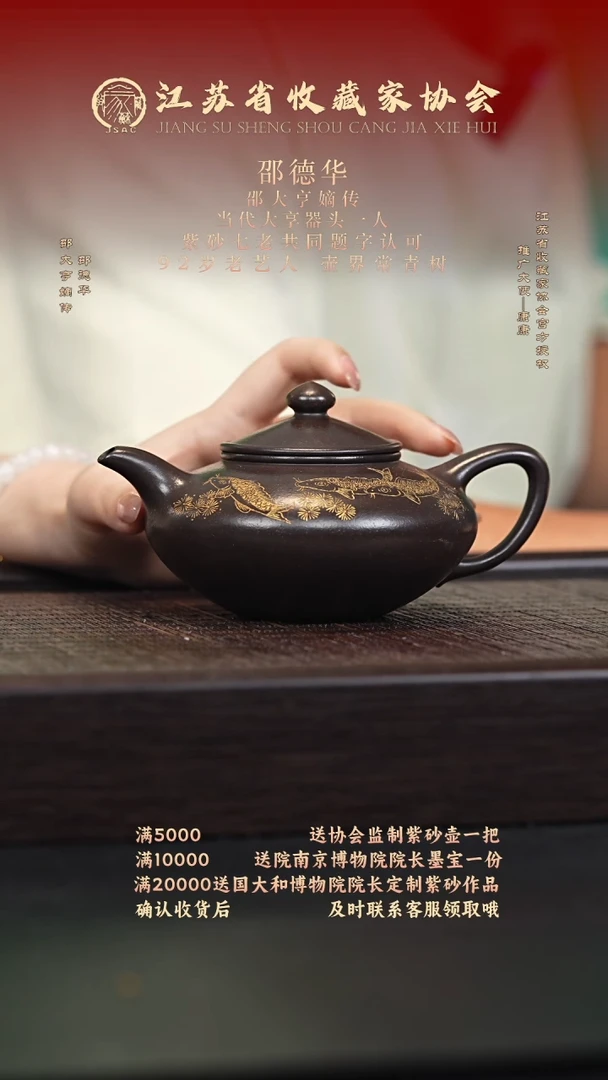 茶壶紫砂宜兴紫砂壶SDH2571