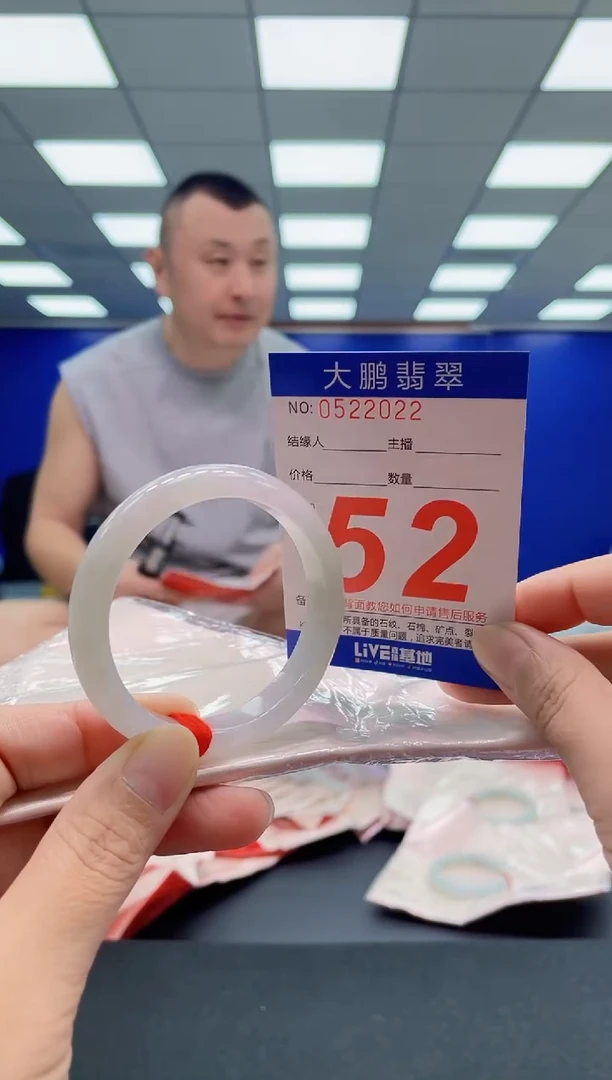 未镶嵌手镯翡翠AAAAAAAAA