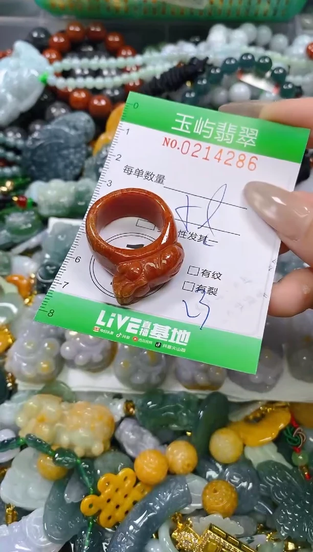 颈饰未镶嵌翡翠闪购0214286