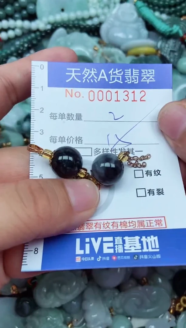 翡翠未镶嵌吊坠(不含链)翡翠