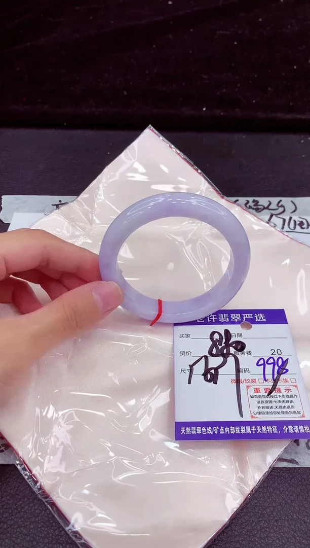 未镶嵌手镯翡翠1111111