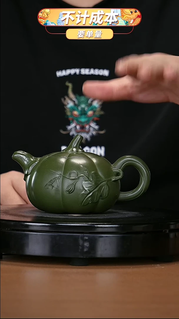 【闪购商品】宜兴原矿高端紫砂