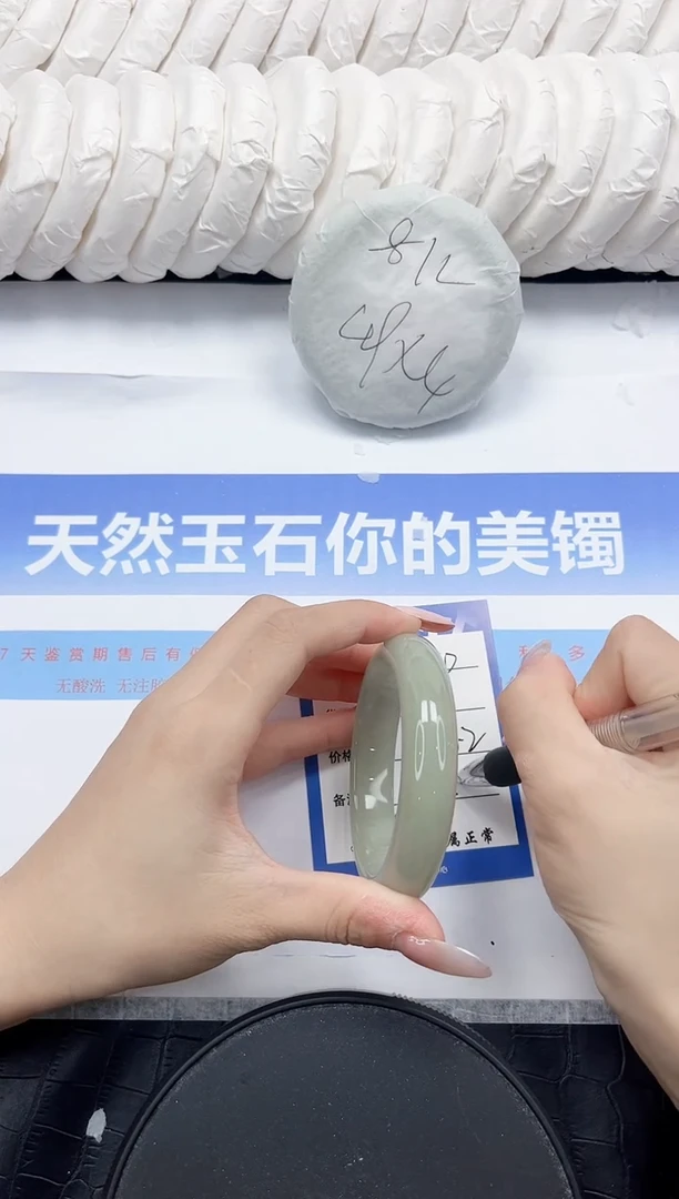 未镶嵌手镯石英质玉150-56.2