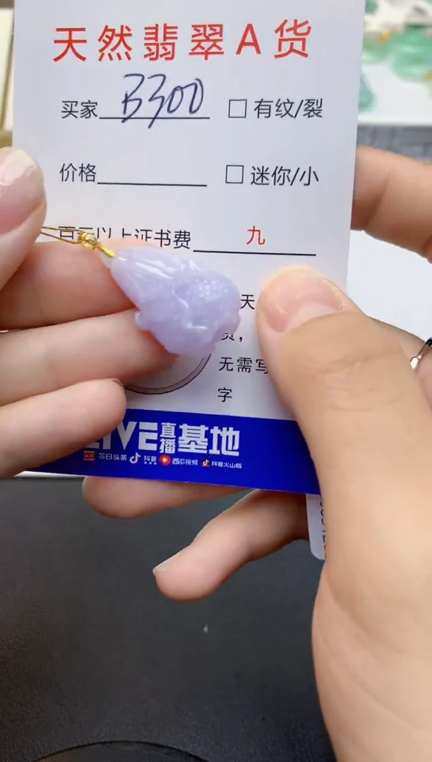 翡翠18K金镶嵌颈饰天然缅甸A货翡翠