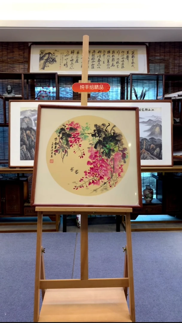 国画纯实木带框36*36cm