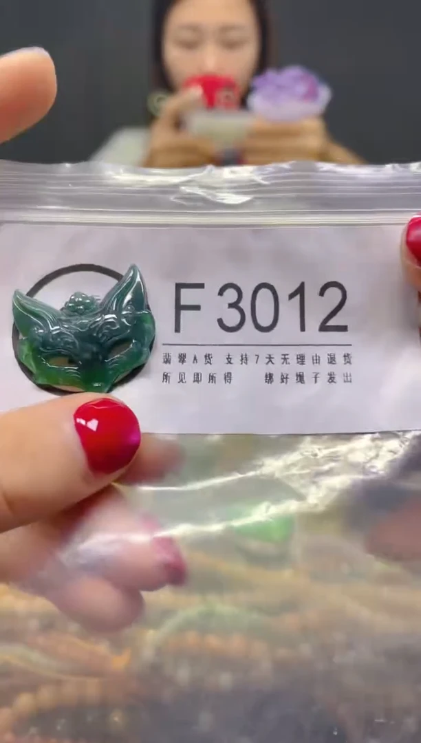 颈饰未镶嵌翡翠/F/翡翠A货，一件也是批发价