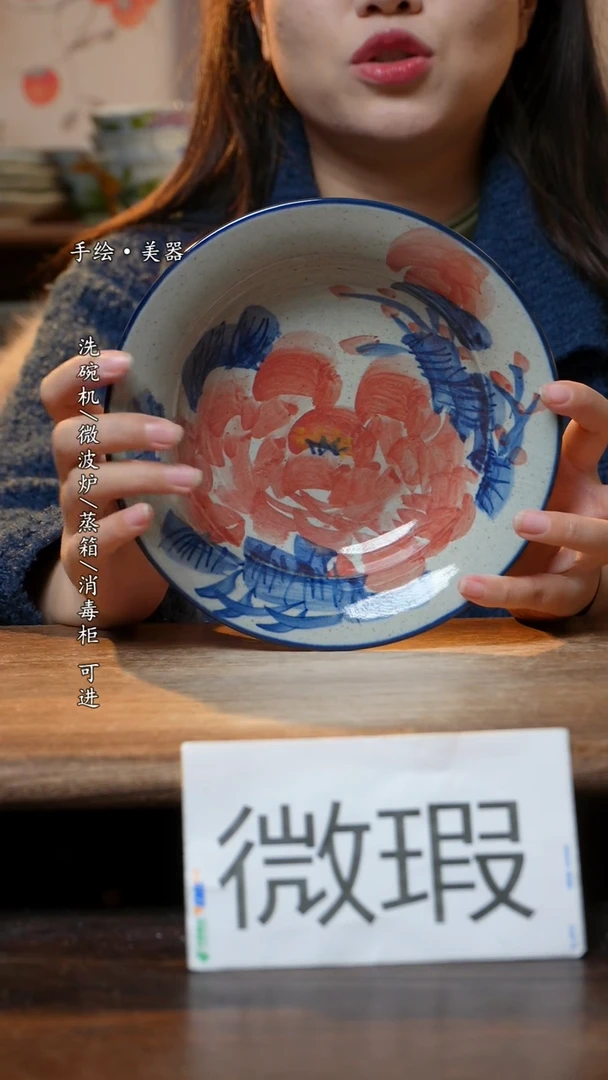 【闪购商品】碗1个景德镇高温瓷食品级7.5