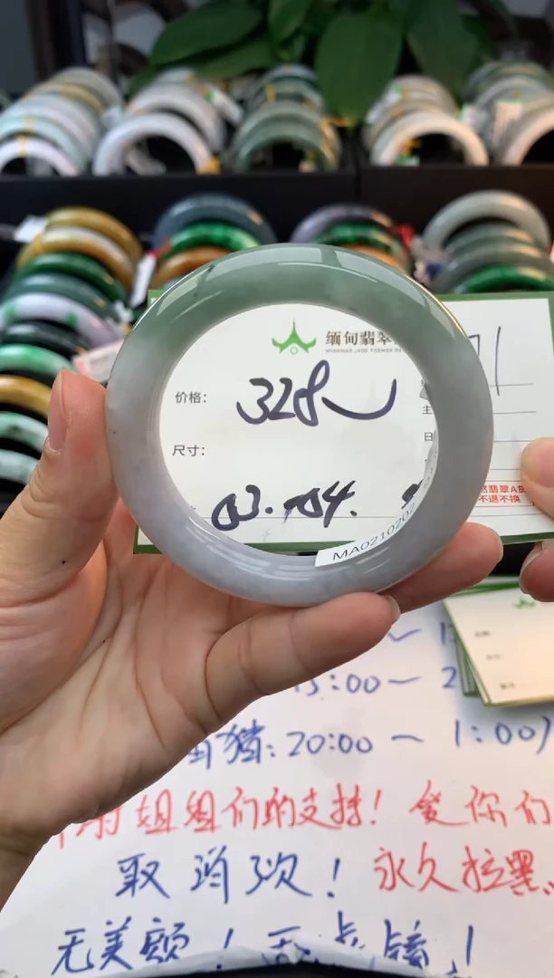 未镶嵌定制翡翠毛货需精细抛光+多人