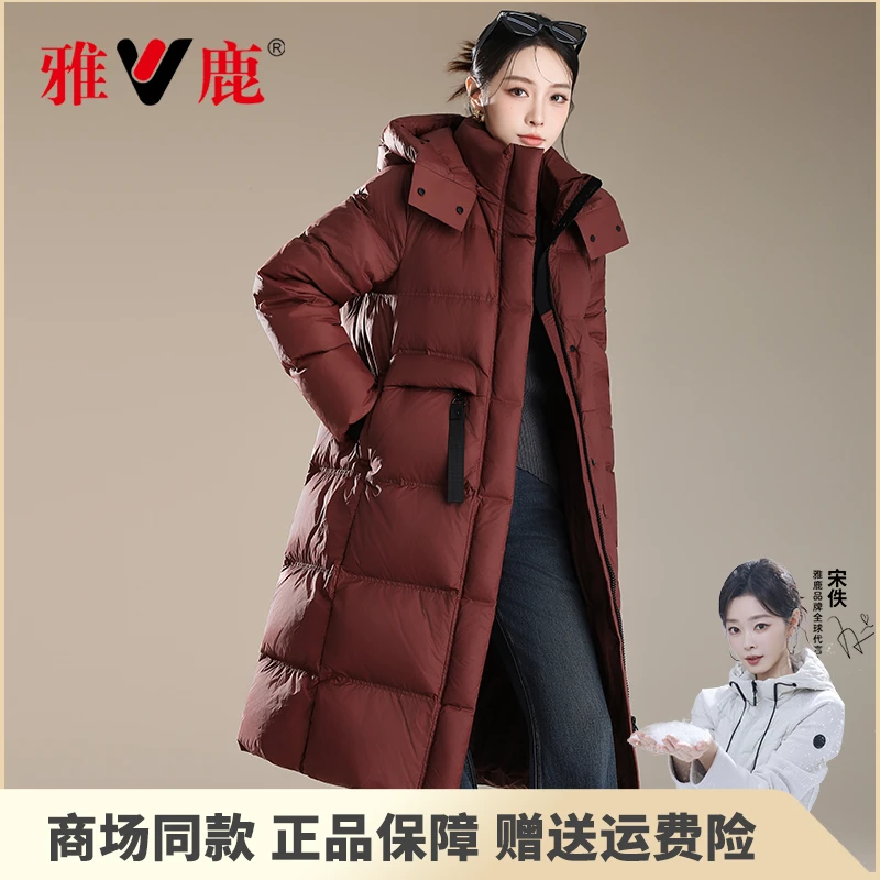 V/雅鹿90鸭绒羽绒服女款爆款2025新款正品反季大清仓雪乡出游防寒