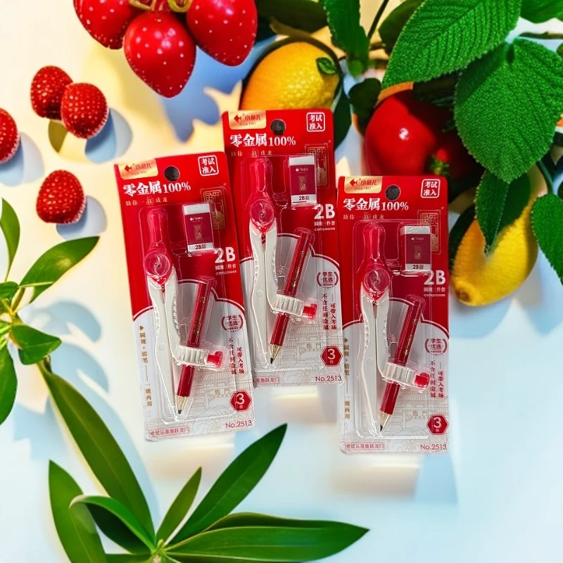 2513小鱼儿零金属圆规1盒36套学生用品