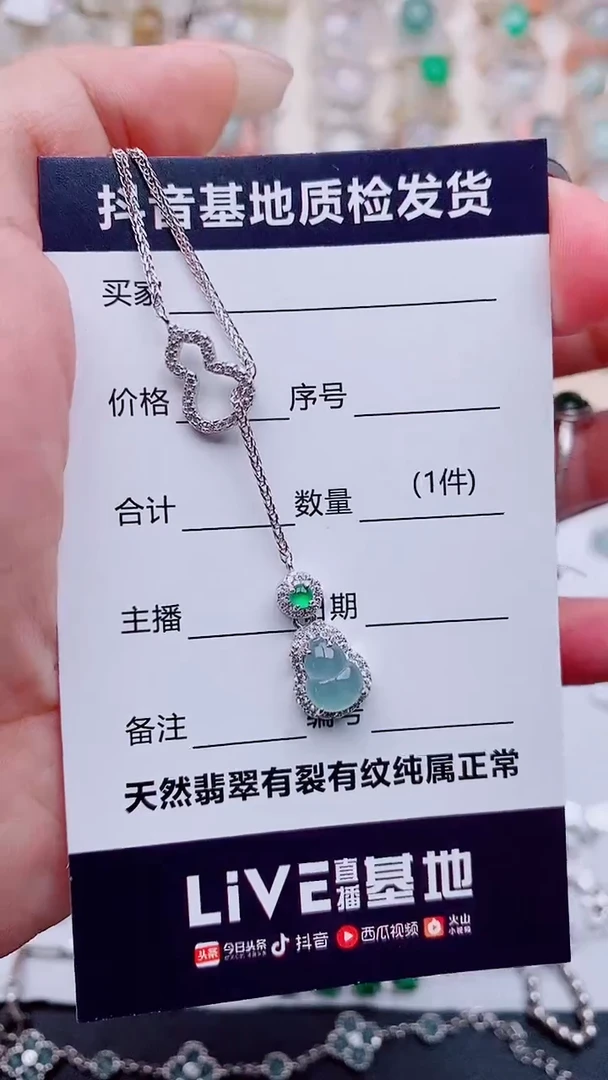 翡翠银S925镶嵌项链..........