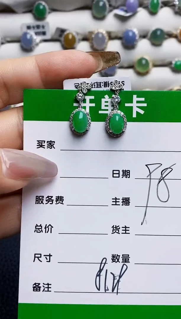 银S925镶嵌戒指翡翠记****?8129