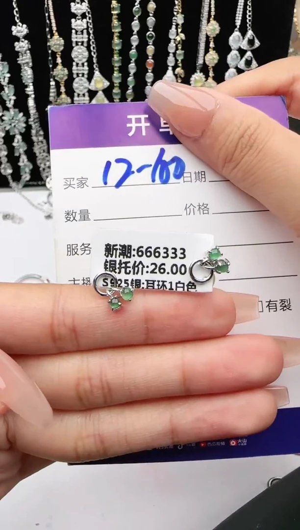 翡翠戒指银S925镶嵌2222