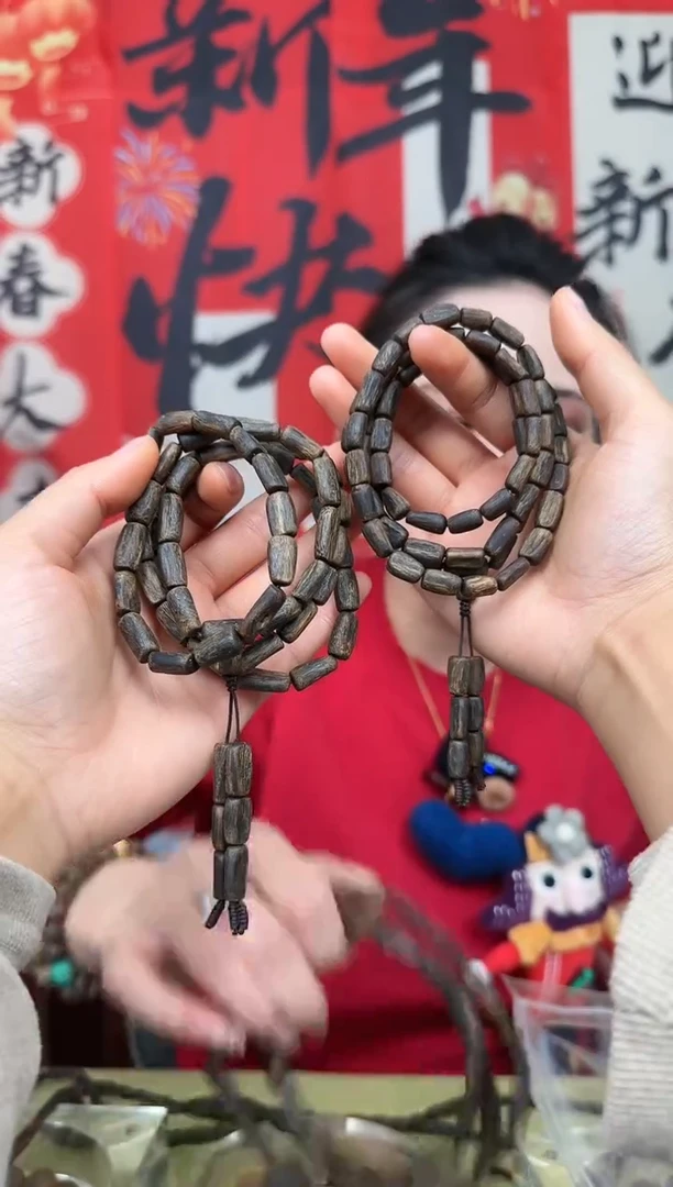 【闪购商品】沉香手串随形牛肉干多圈白棋沉水多样性发其一