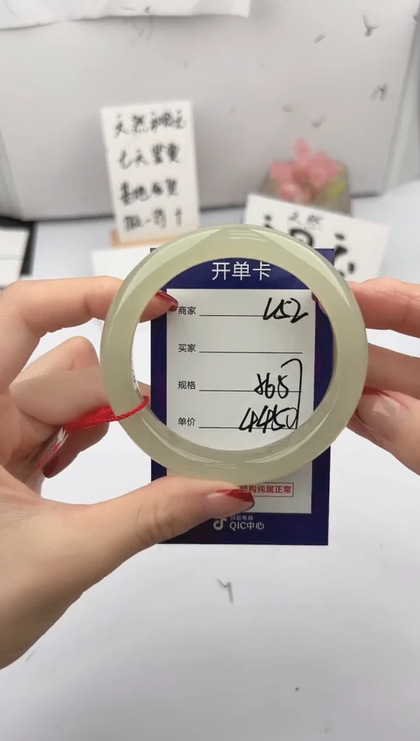 未镶嵌手镯和田玉微色差L52