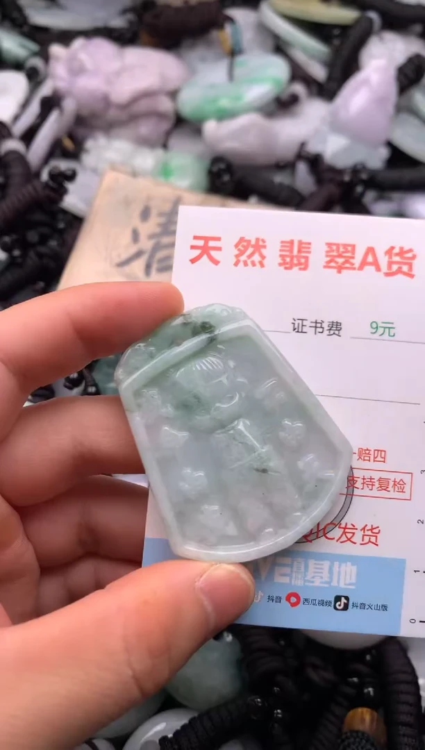 翡翠未镶嵌吊坠(不含链)1