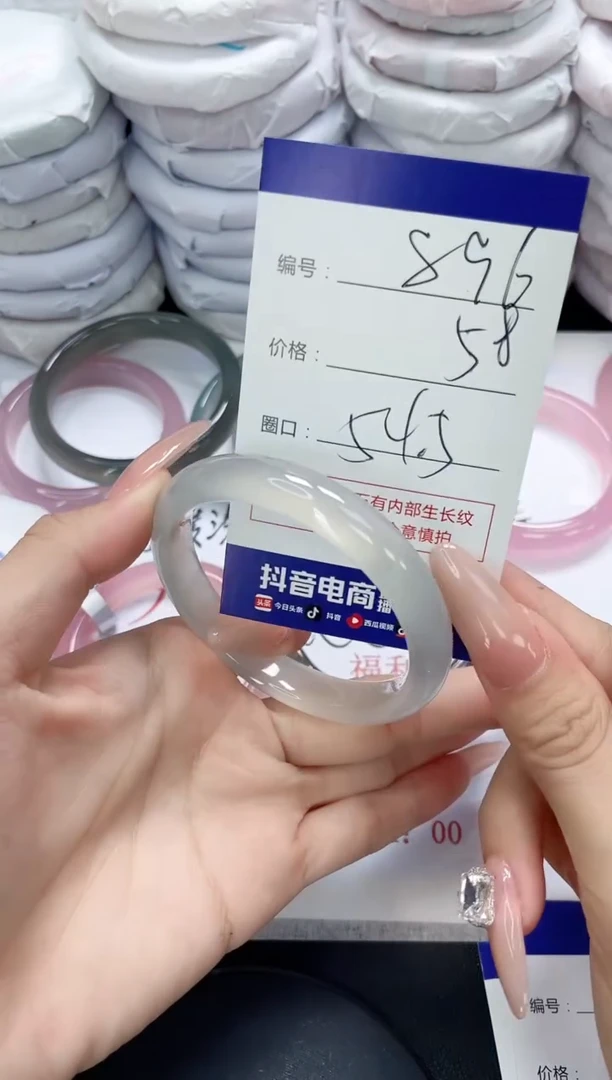 未镶嵌手镯玛瑙/玉髓896