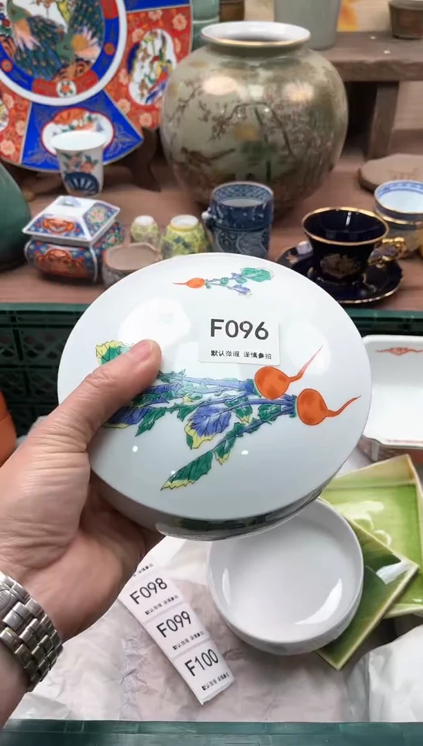 【闪购商品】瓷片096