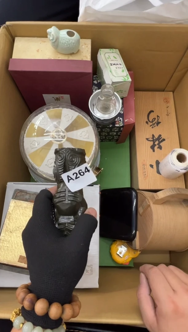 茶盏264中古商品谨慎参拍